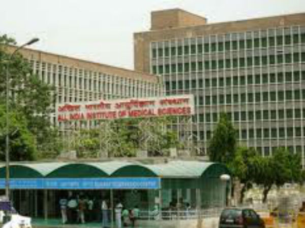 1. All India Institute of Medical Sciences (AIIMS)