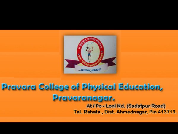 Pravara College of Physical Education, Ahmednagar
