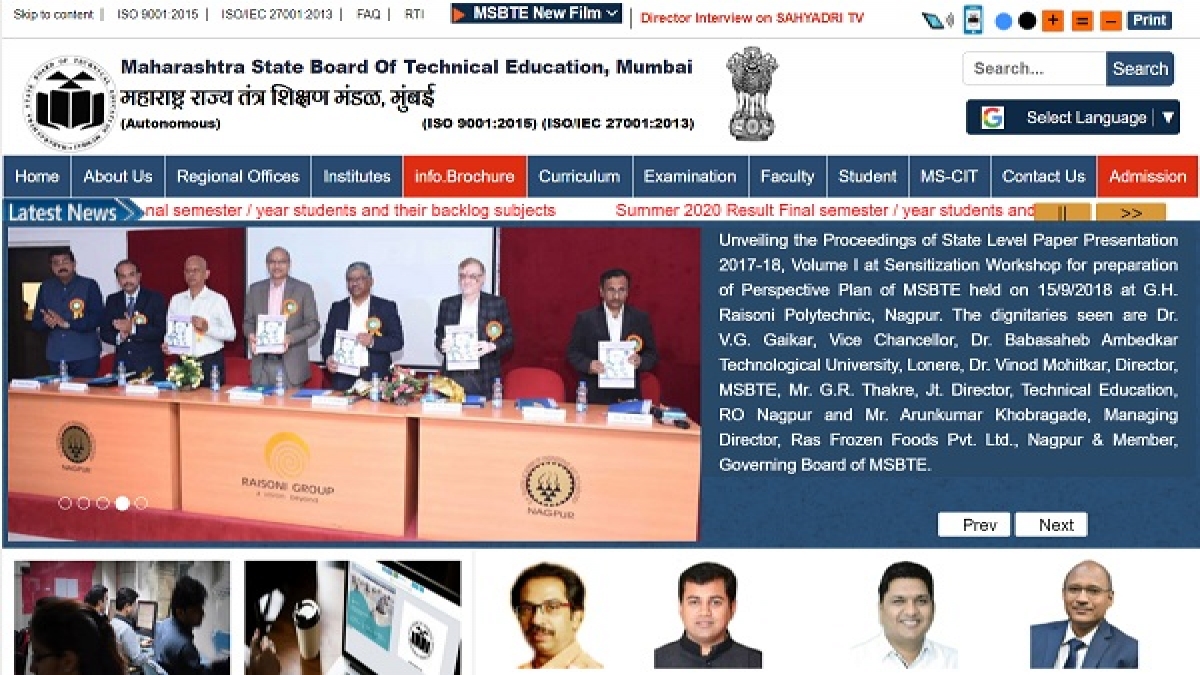 Msbte Result Summer 2021 Check Msbte Diploma Summer Result At Msbte