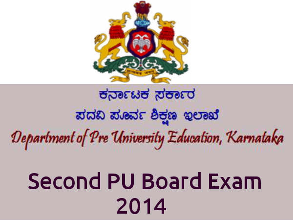 Karnatala Class 12 Board Exam 2014 Final Timetable Karnatala Class 12 Board Exam 2014 Final Timetable