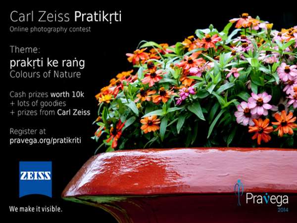 Carl Zeiss Pratikṛti: