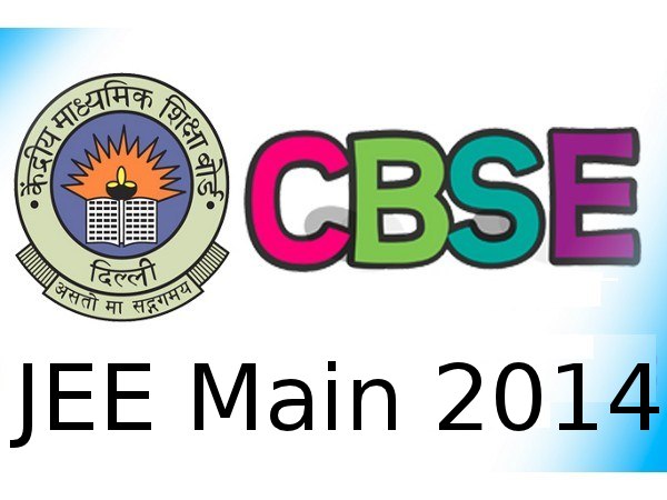 JEE Main (Joint Entrance Examination Main)