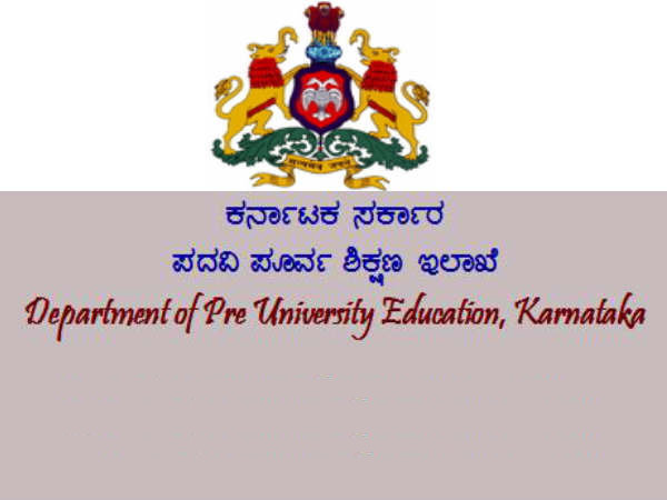 Karnataka II PUC Supplementary Exam Timetable 2014 Karnataka II PUC Supplementary Exam Timetable 2014