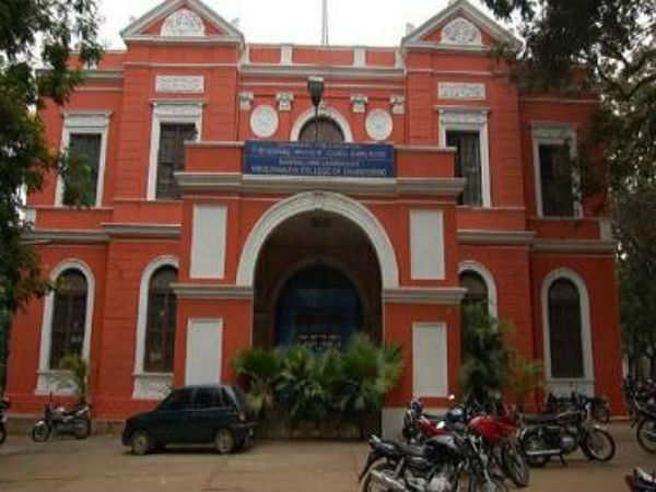 University Visvesvaraya College Of Engineering