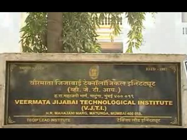 Veermata Jijabai Technological Institute, Mumbai