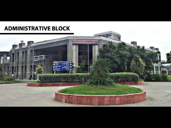 Vishwakarma Government Engineering College, Ahmedabad