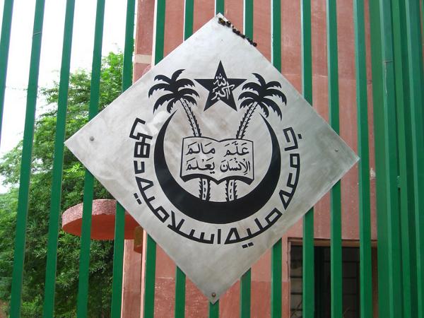 Jamia Millia Islamia, New Delhi