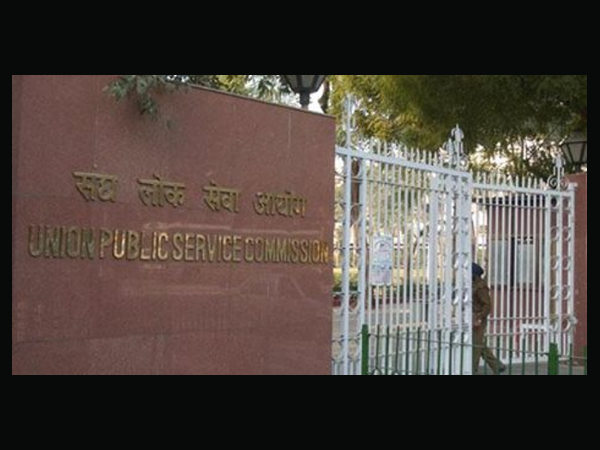 UPSC - CSAT pattern issue to be resolved soon UPSC - CSAT pattern issue to be resolved soon