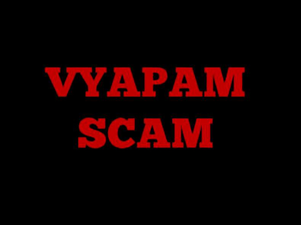 Vyapam scam: No audit of exam process in 45 years Vyapam scam: No audit of exam process in 45 years