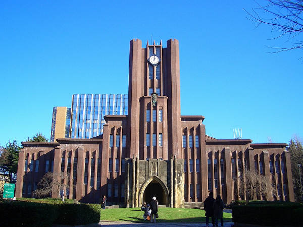 The University of Tokyo