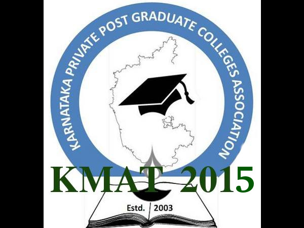 KMAT 2015 Results Declared KMAT 2015 Results Declared