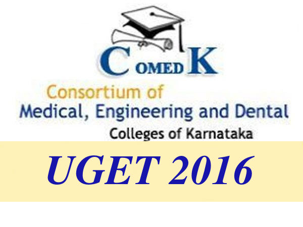 COMEDK UGET 2016 Exam Date Announced COMEDK UGET 2016 Exam Date Announced