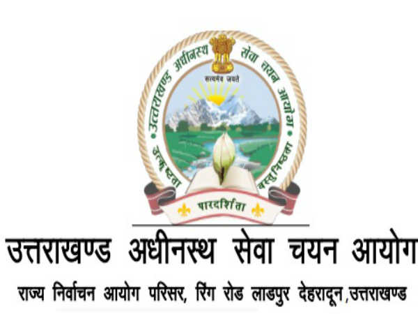 UKSSSC Jr. Assistant Recruitment 2017 UKSSSC Jr. Assistant Recruitment 2017