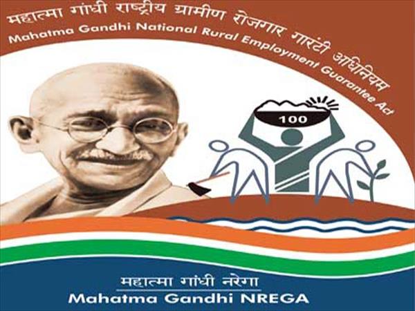 MGNREGA Recruitment 2017 MGNREGA Recruitment 2017