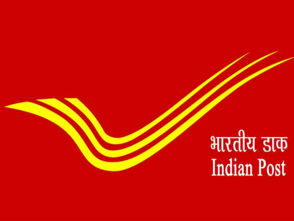 Maharashtra Post Office Recruitment Maharashtra Post Office Recruitment