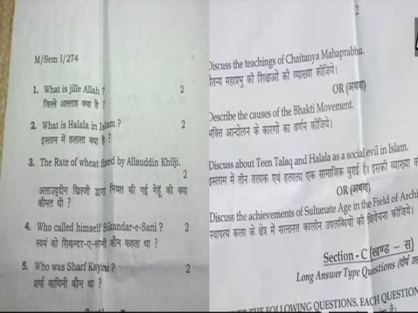 10. Do Not Discuss Question Papers