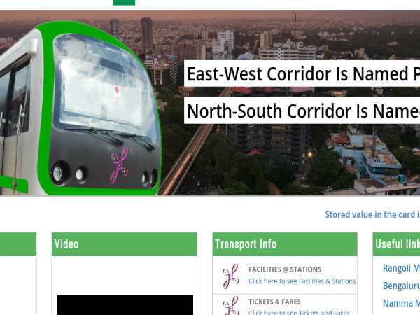 Bangalore Metro Rail Corporation Ltd
