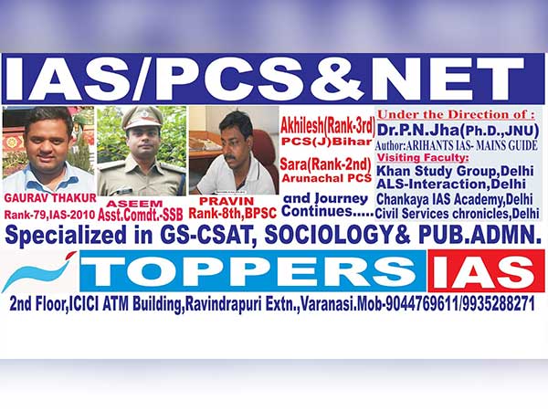 2. Toppers IAS Academy