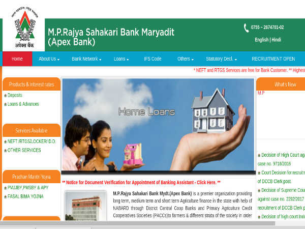 Apex Bank Recruitment 2018