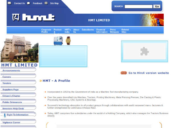 HMT Machine Tools Limited Recruitment HMT Machine Tools Limited Recruitment