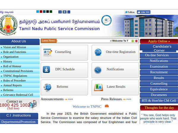 TNPSC Recruitment 2018 For 13 Architectural Assistants