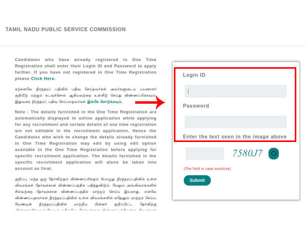 TNPSC Recruitment 2018 For 13 Architectural Assistants