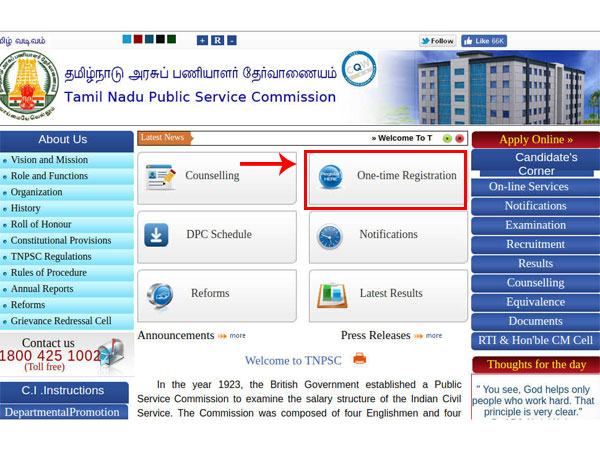 TNPSC Recruitment 2018 For 13 Architectural Assistants