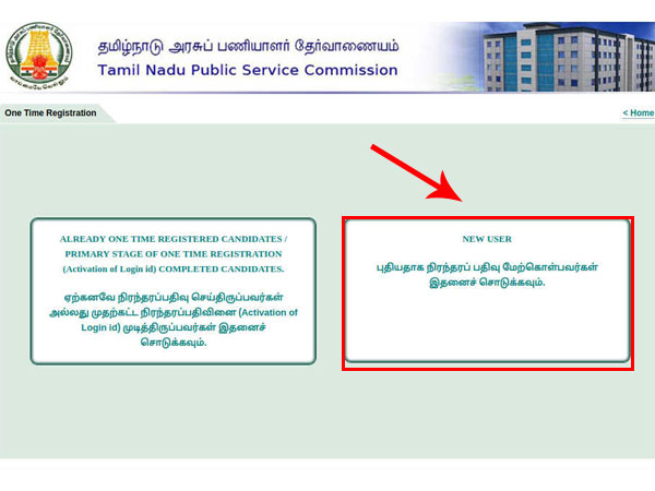TNPSC Recruitment 2018 For 13 Architectural Assistants