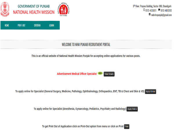 NHM Punjab Recruitment 2019 For 279 MOs NHM Punjab Recruitment 2019 For 279 MOs