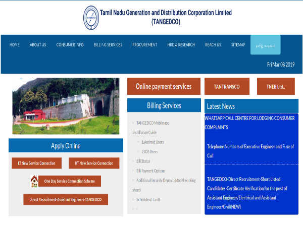 TNEB TANGEDCO Recruitment 2019: Apply Online For 5000 Gangman (Trainee ...