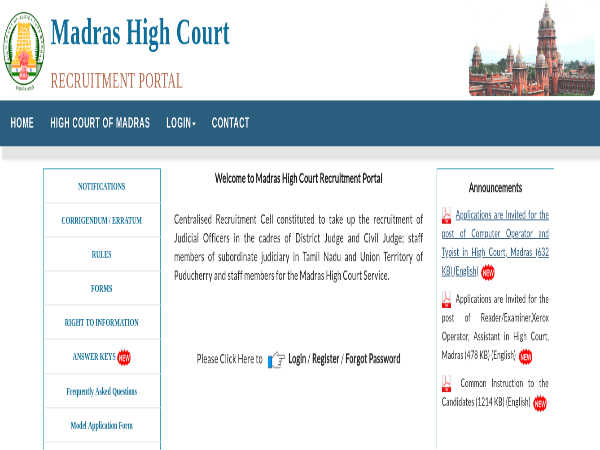 Madras High Court Recruitment: Typists Madras High Court Recruitment: Typists