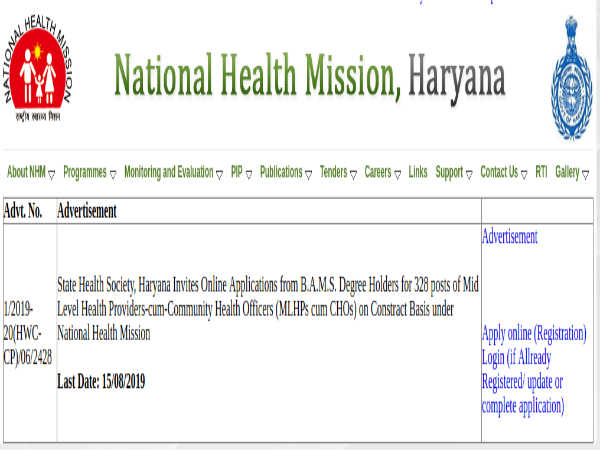 NHM Haryana Recruitment: 328 Vacancies NHM Haryana Recruitment: 328 Vacancies