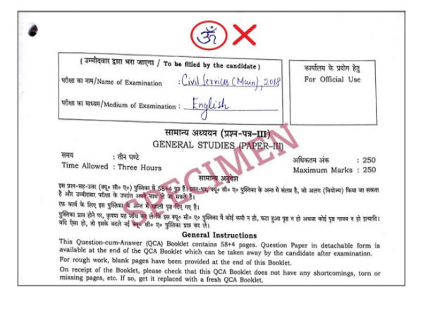 Irrelevant Matters Written In Answer Booklet