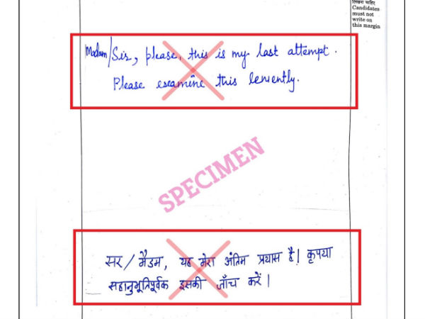 No Appeal To Examiner