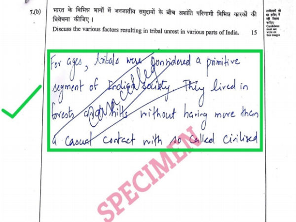 Perfect Way To Cancel Attempted Answer