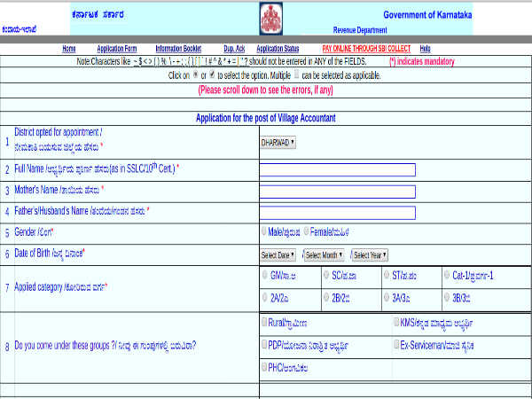 Revenue Department Dharwad Recruitment Revenue Department Dharwad Recruitment