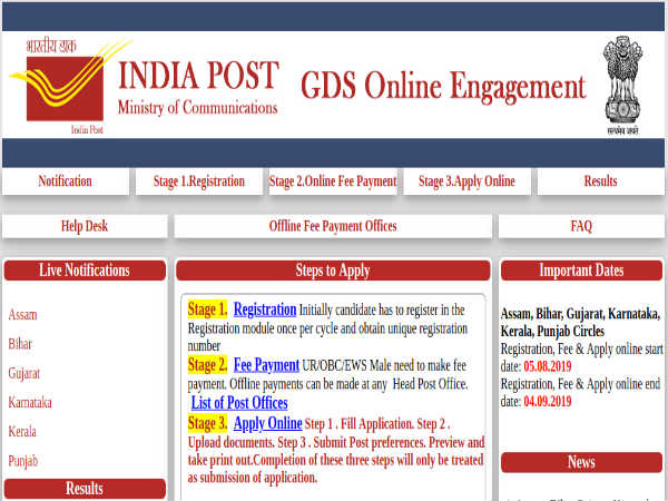 India Post Recruitment 2019: 7,429 GDS India Post Recruitment 2019: 7,429 GDS