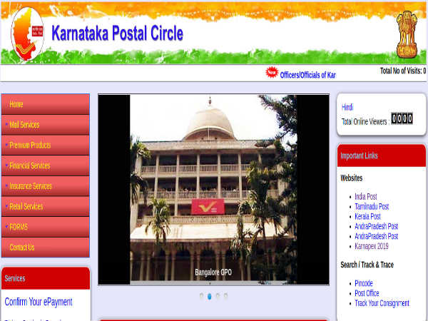 Karnataka Postal Circle Recruitment: GDS Karnataka Postal Circle Recruitment: GDS