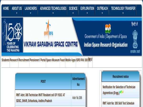 VSSC Recruitment 2019: Diploma Holders VSSC Recruitment 2019: Diploma Holders