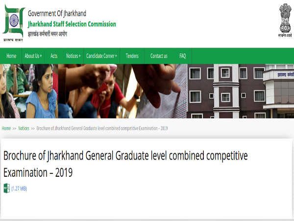 Staff Selection Commission: JSSC CGL Staff Selection Commission: JSSC CGL