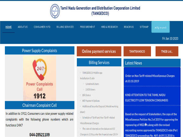 TANGEDCO Recruitment: 1,300 Accountants TANGEDCO Recruitment: 1,300 Accountants