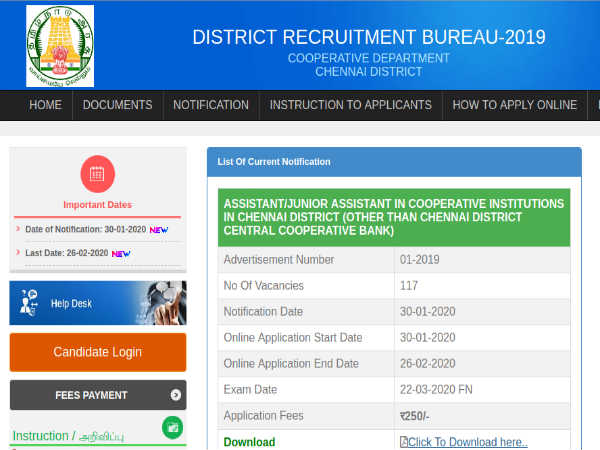 Cooperative Bank Recruitment: 117 Posts Cooperative Bank Recruitment: 117 Posts