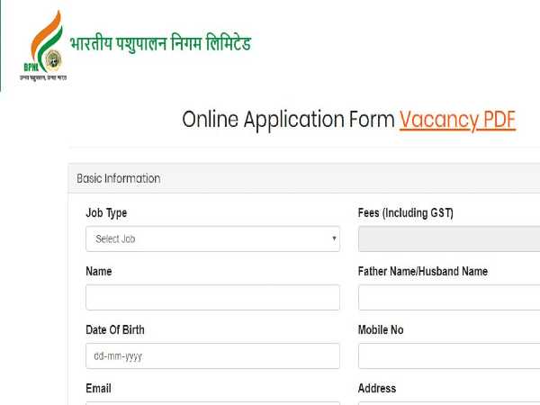 Western Railway Recruitment 2020 Western Railway Recruitment 2020