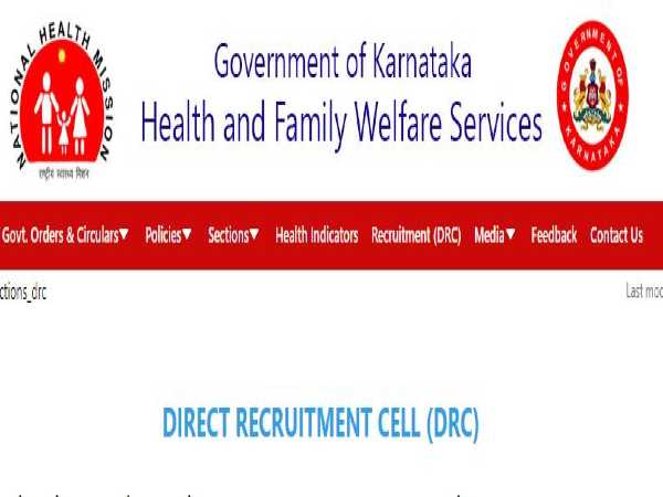 DHFWS Ballari Recruitment 2020: MO DHFWS Ballari Recruitment 2020: MO
