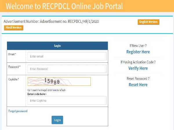 RECPDCL Recruitment 2020: AE & AFE Posts RECPDCL Recruitment 2020: AE & AFE Posts
