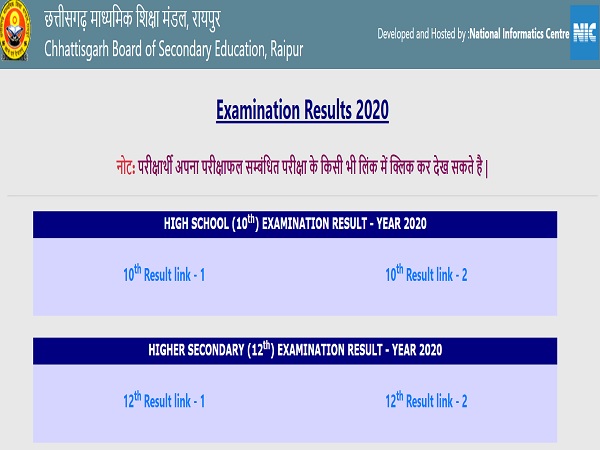 CGBSE Toppers 2020 List - Class 10th & 12th CGBSE Toppers 2020 List - Class 10th & 12th