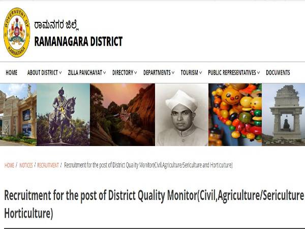 Ramanagara Zilla Panchayat Recruitment Ramanagara Zilla Panchayat Recruitment