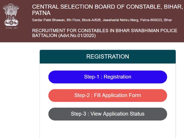 Bihar Police Recruitment 2020: 484 Posts Bihar Police Recruitment 2020: 484 Posts