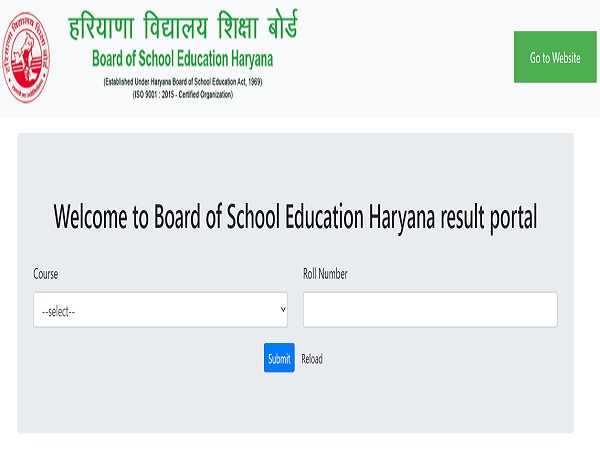 HBSE 12th Result 2020 Details