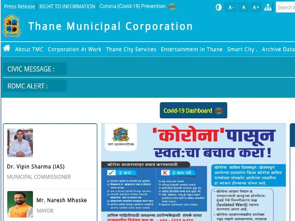 Thane Municipal Corporation Recruitment Thane Municipal Corporation Recruitment